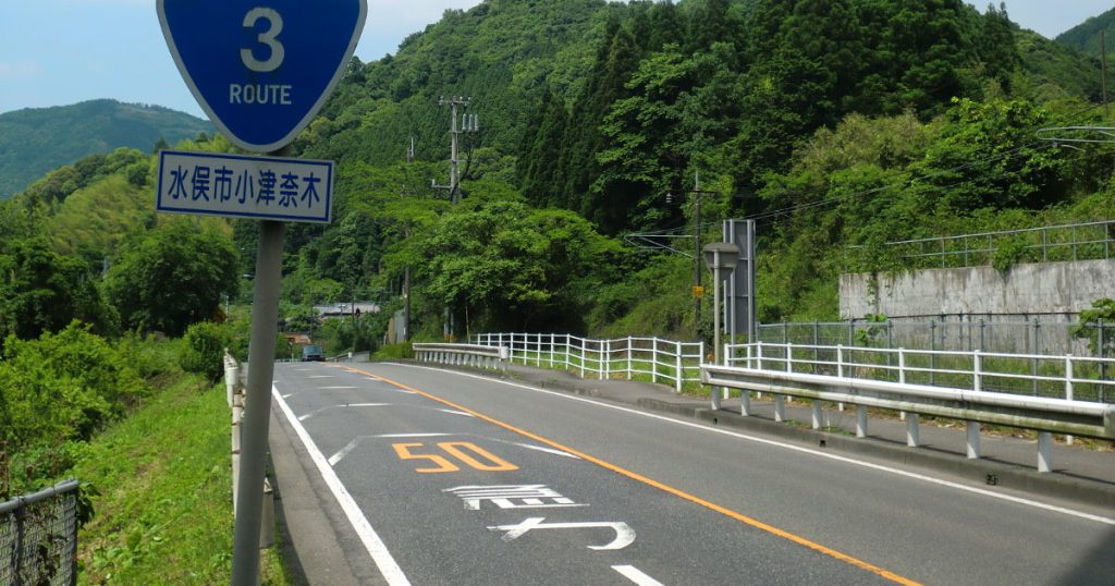 Giappone: strada completata prima di essere progettata - Lercio